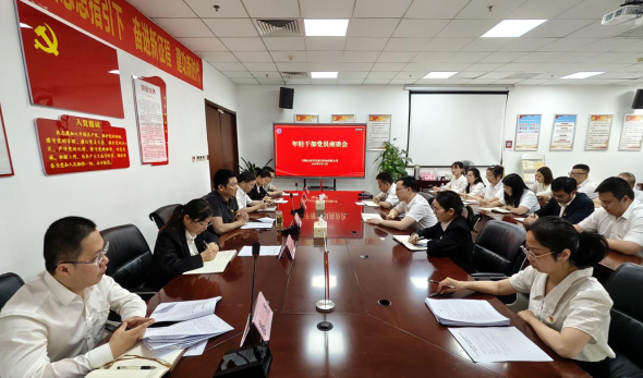 興馬公司開(kāi)展年輕干部、黨員座談會(huì)